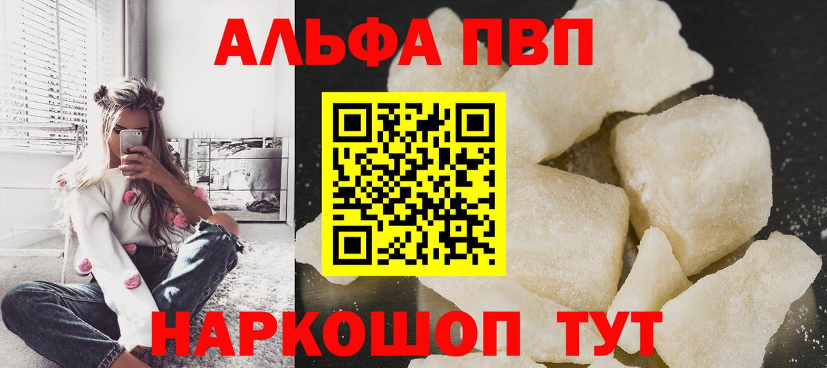 Заволжье  COCAIN  Вход с VPN  Меф   APVP СК кристаллы  ГАШИШ  ЭКСТАЗИ  Купить наркотик  Марихуана 