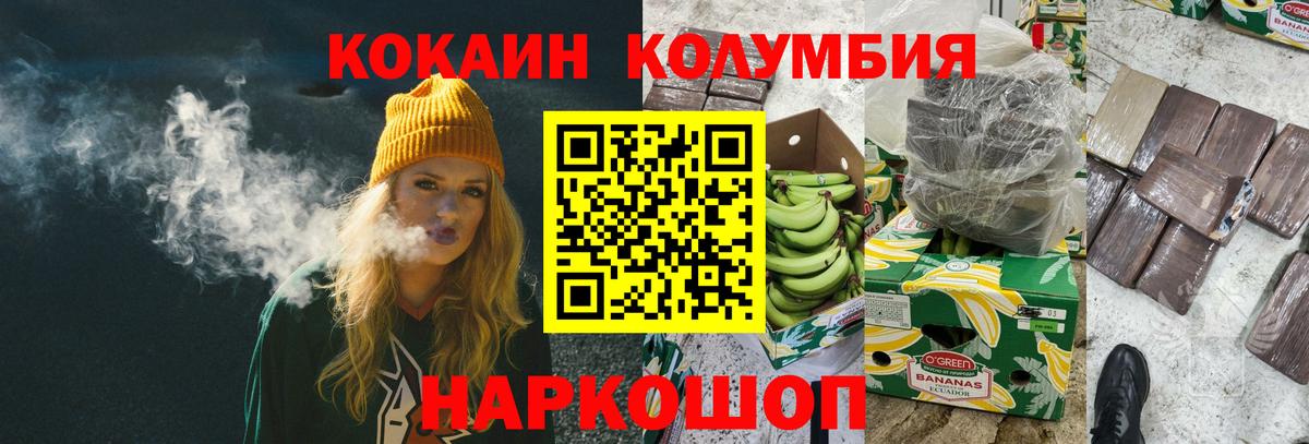 COCAIN VHQ Заволжье