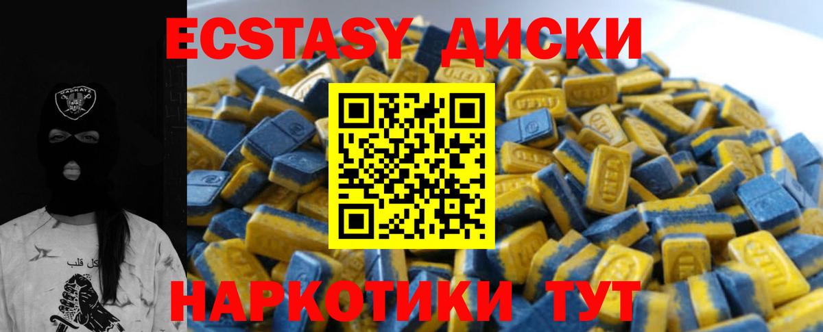 Экстази  Экстази TESLA  площадка клад  Заволжье  ЭКСТАЗИ Punisher  Вход с VPN  hydra ТОР 