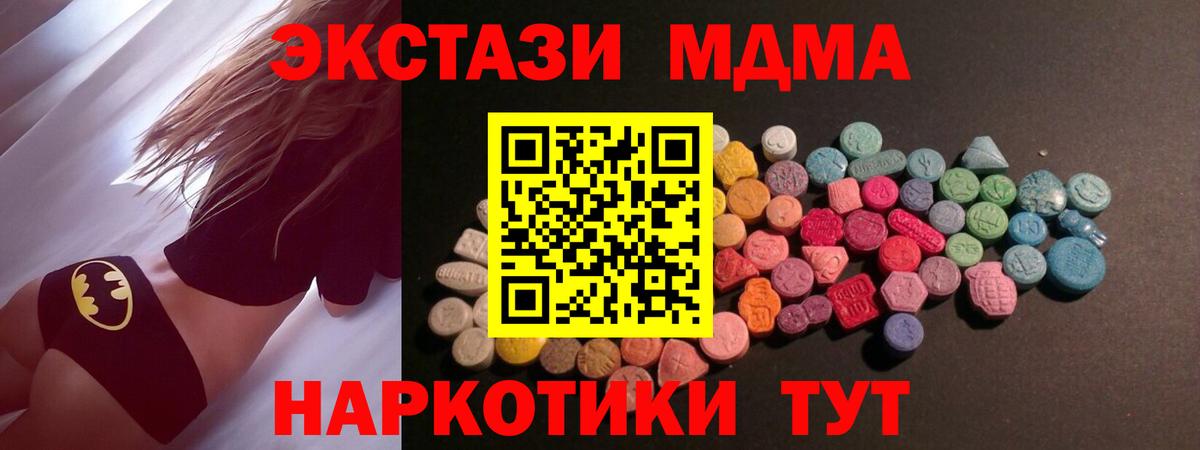 Ecstasy mix Заволжье