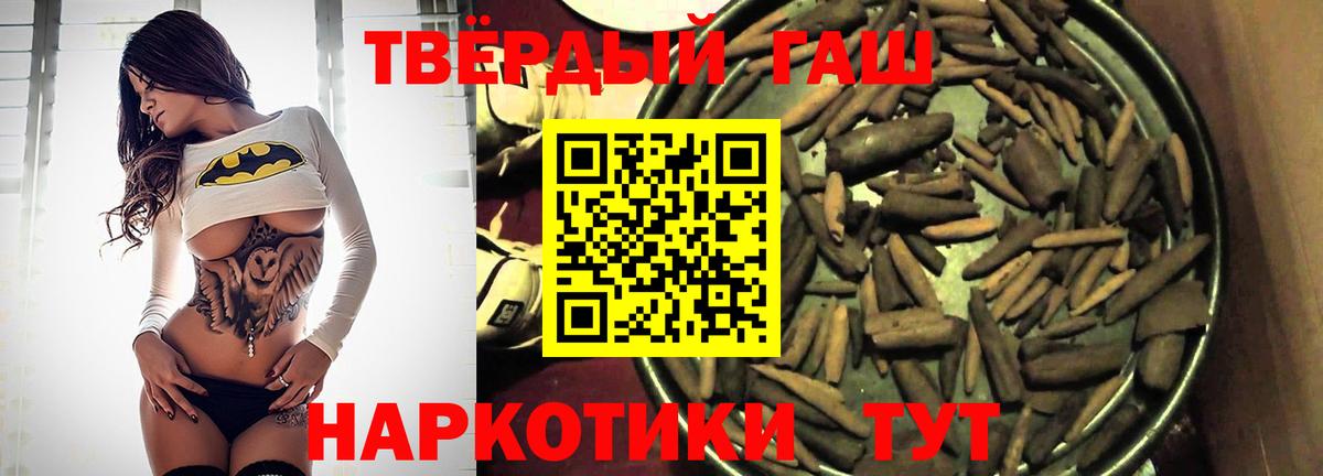 Гашиш VHQ Заволжье