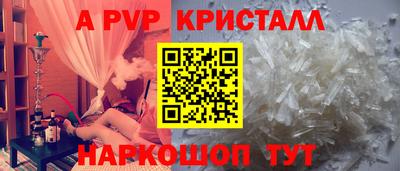 метадон Балаково