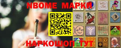 MESCALINE Балахна