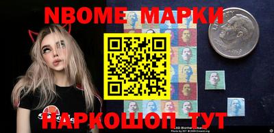MESCALINE Балахна