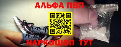 метадон Балаково