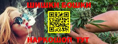 каннабис Жуковский