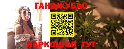 метадон Балаково