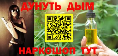 метадон Балаково