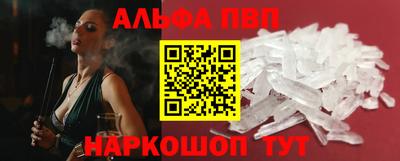 метадон Балаково
