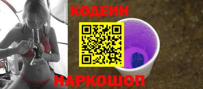 MESCALINE Балахна