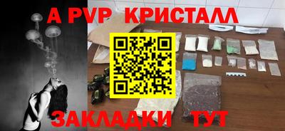 метадон Балаково