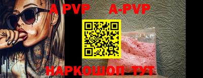 метадон Балаково
