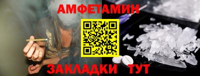 метадон Балаково
