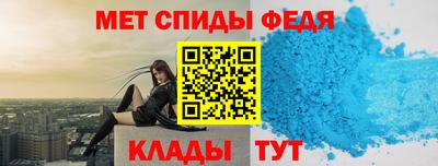 метадон Балаково