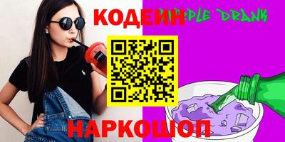MESCALINE Балахна