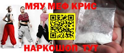 метадон Балаково
