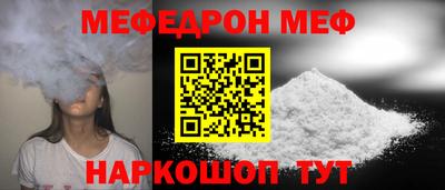 метадон Балаково