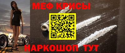 MESCALINE Балахна