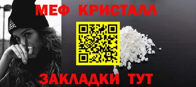 MESCALINE Балахна