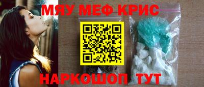 MESCALINE Балахна