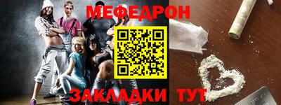 метадон Балаково
