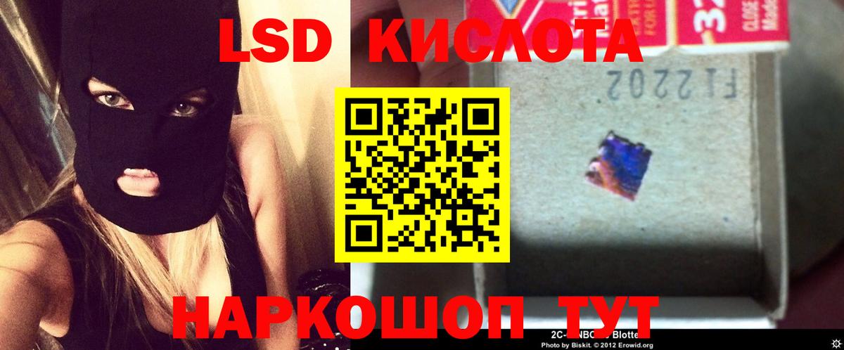 Заволжье  Лсд 25 экстази ecstasy  LSD-25 экстази  Вход с VPN 