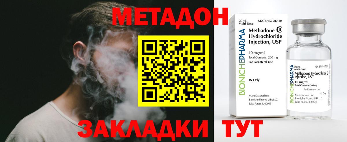 МЕФ Заволжье