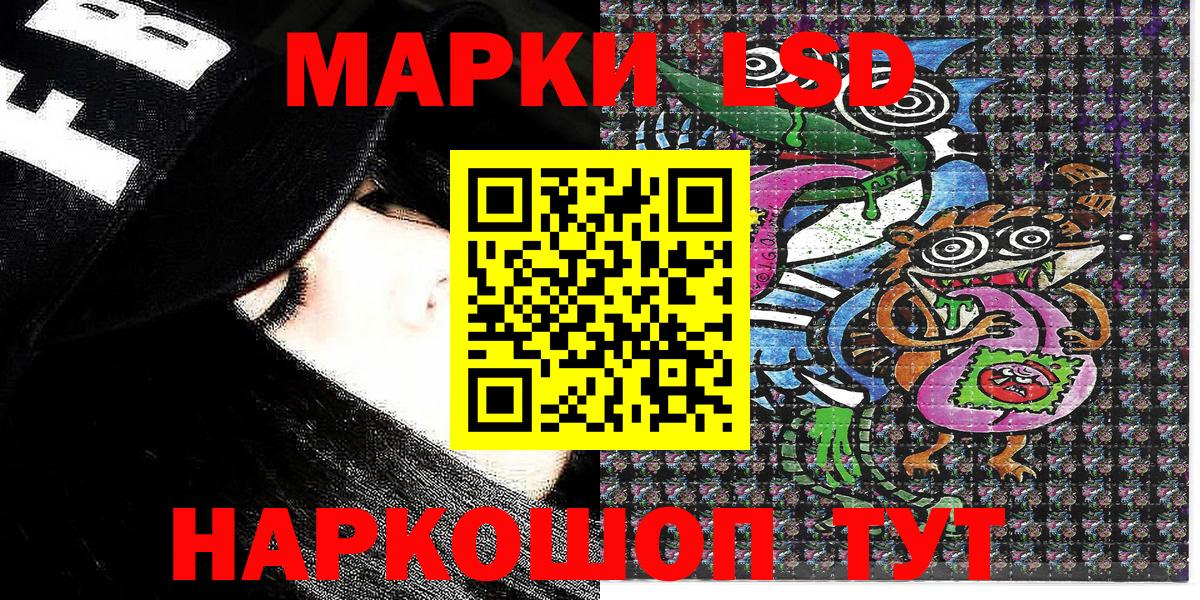 Заволжье  Марки N-bome  Вход с VPN  Марки N-bome 1,5мг 