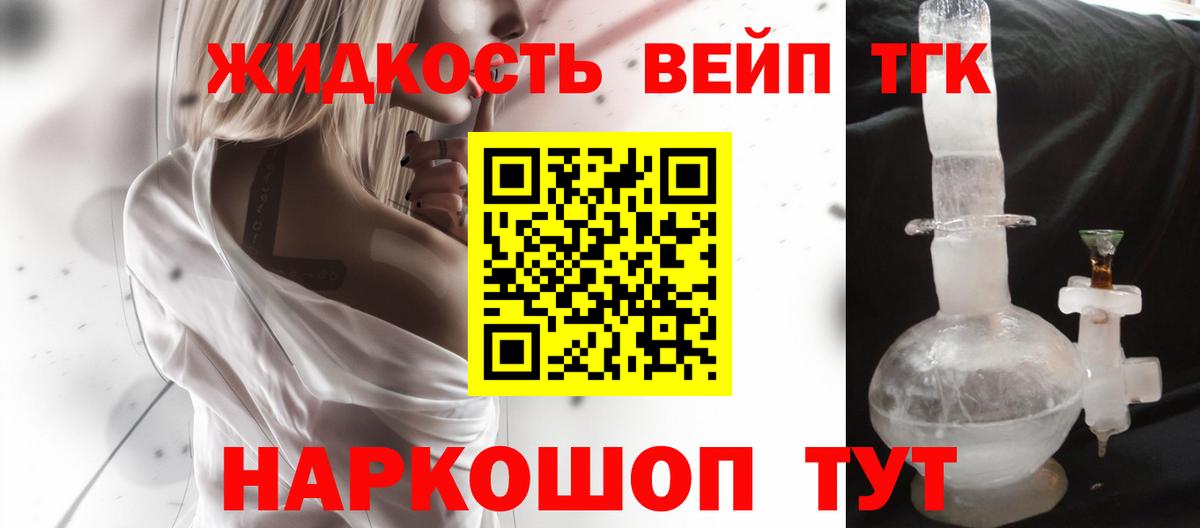 Дистиллят ТГК Wax Заволжье