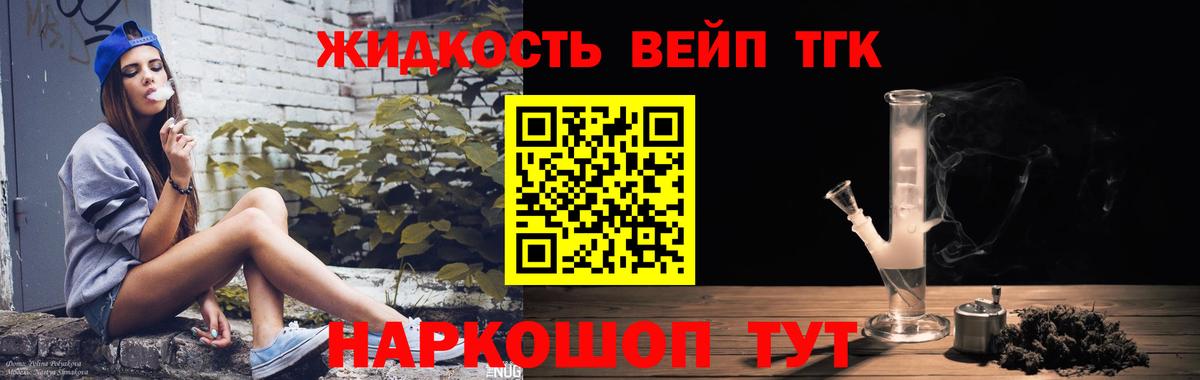 Заволжье  ТГК Wax  Вход с VPN 