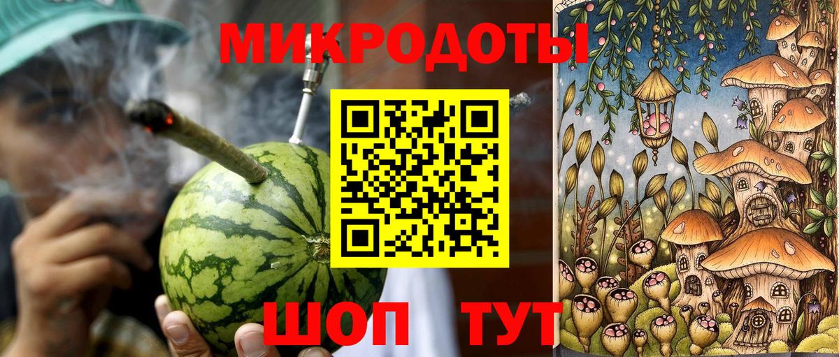 Псилоцибиновые грибы Magic Shrooms  Вход с VPN  Заволжье  Псилоцибиновые грибы ЛСД 